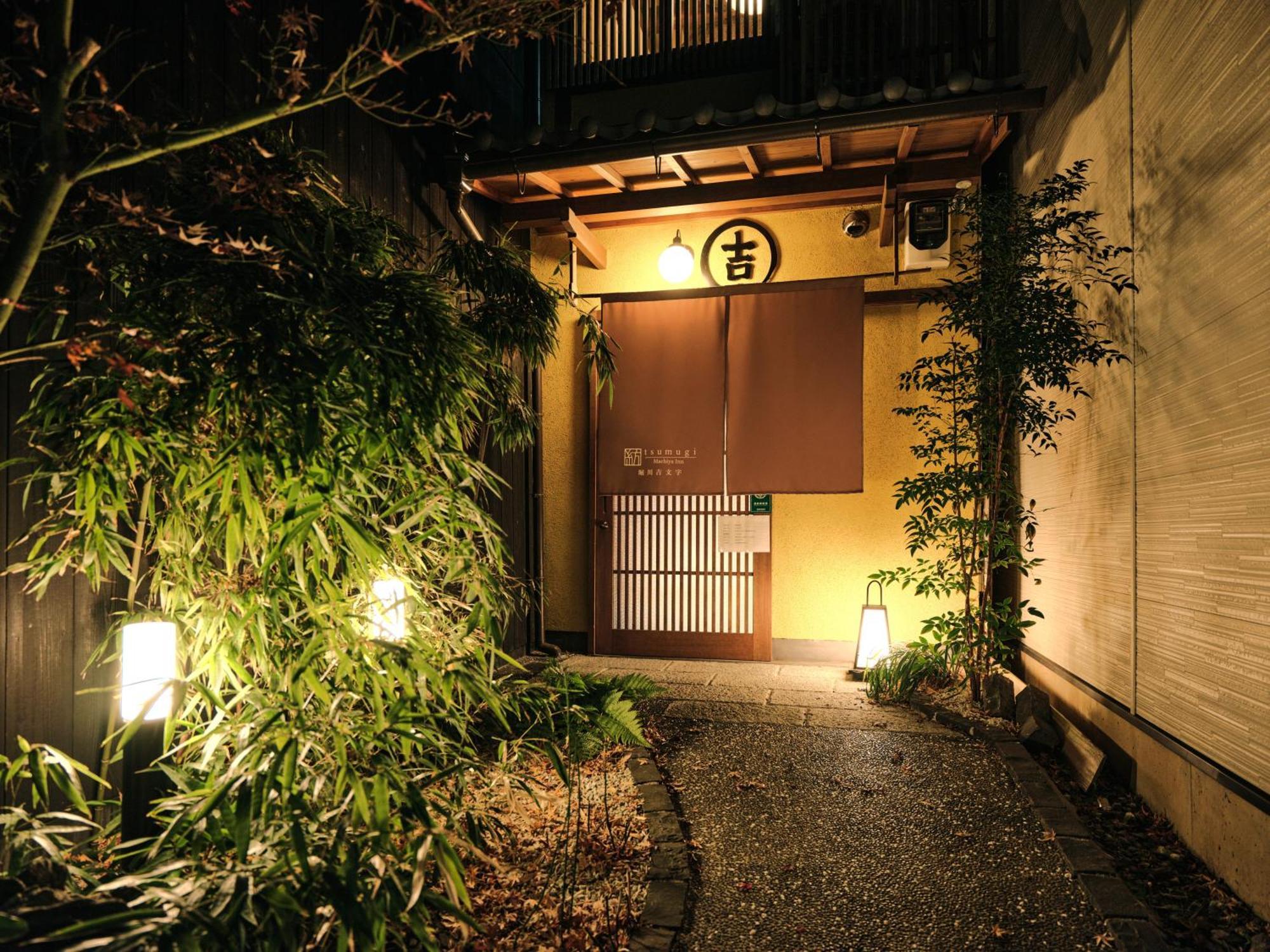 Tsumugi Horikawakichimonji Appartamento Kyōto