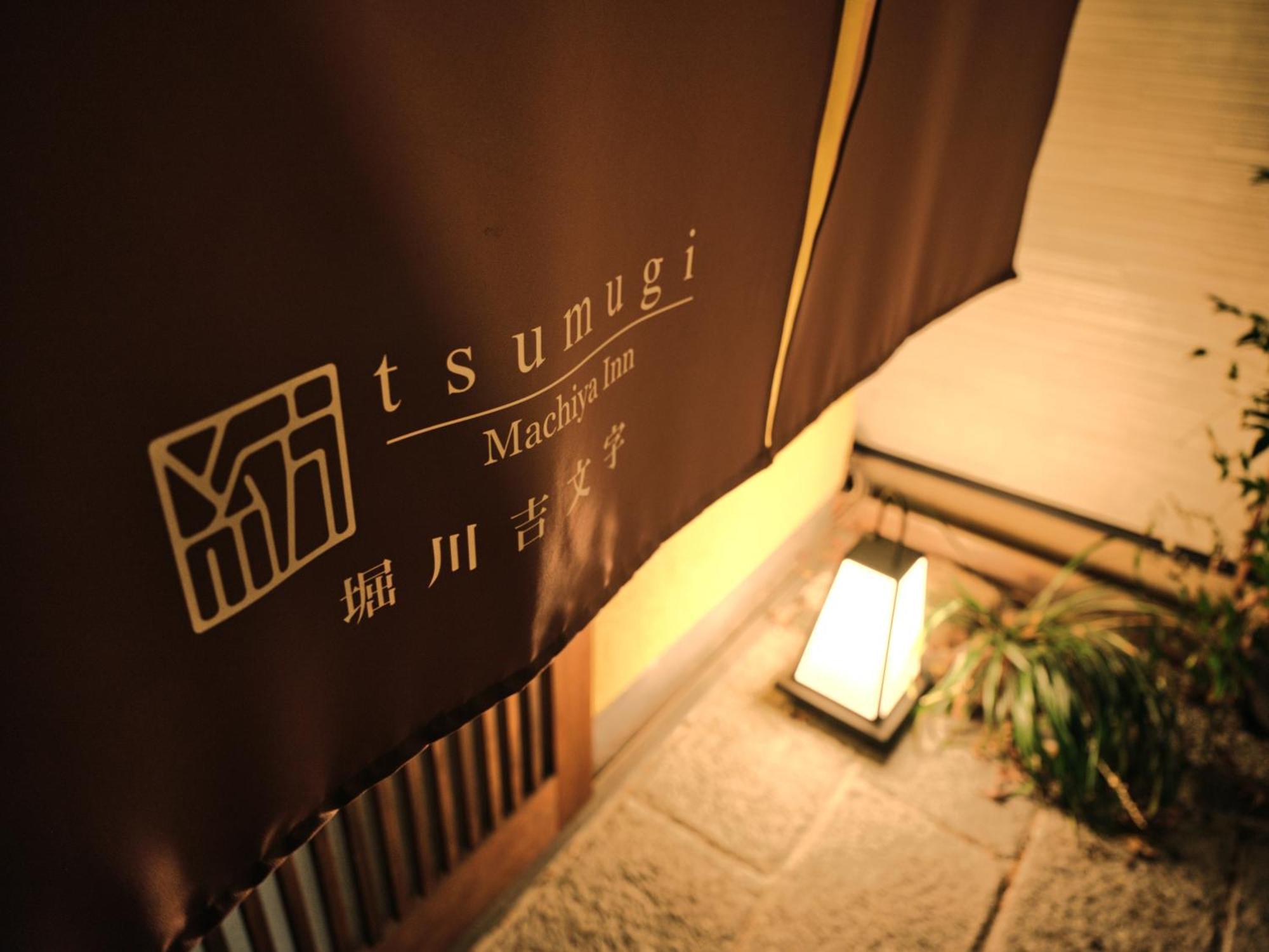 Tsumugi Horikawakichimonji Apartment Kyoto